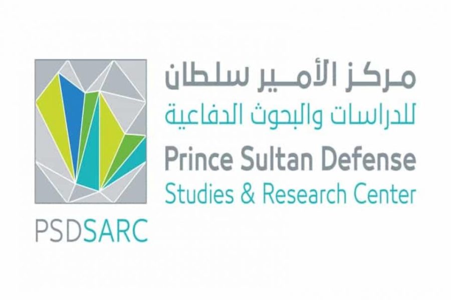 مركز الأمير سلطان للدراسات والبحوث الدفاعية يوفر 5 وظائف لحملة الدبلوم فأعلى