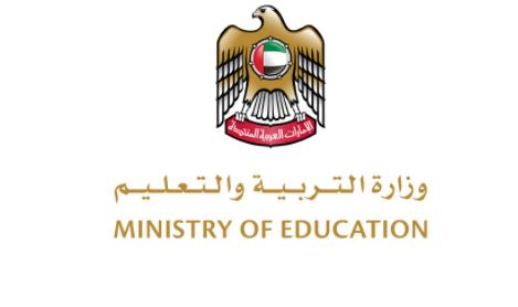 آلية الحصول على الشهادة مصدقة لجميع الصفوف || التعليم الإماراتي