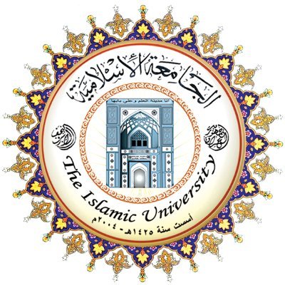 الجامعة الإسلامية تعلن بدء التقديم لشغل وظائف تعليمية بمسمى معلم ممارس