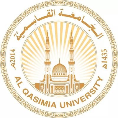 منحة الجامعة القاسمية لفصل الخريف في الإمارات 2022 – 2023