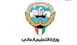 البعثات الداخلية الكويت