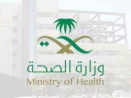 رابط اختبار الاكتئاب وزارة الصحة