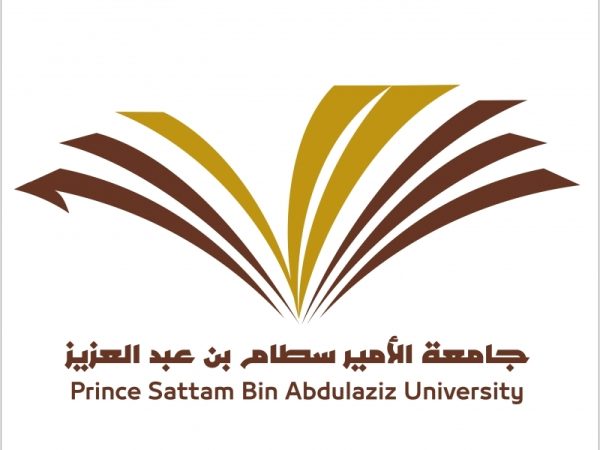 جامعة الأمير سطام تعلن عن وظائف شاغرة