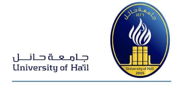 جامعة حائل تعلن قبول 10325 طالبا وطالبة من خريجي الثانوية للدراسة بها لعام 1444هـ
