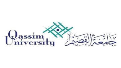 جامعة القصيم تعلن نتائج القبول للعام الجامعي 1444هـ