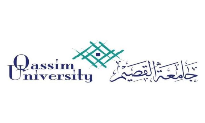 جامعة القصيم تعلن نتائج القبول للعام الجامعي 1444هـ
