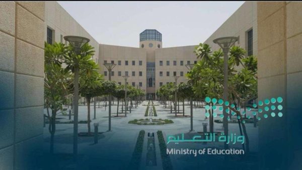 وزارة التعليم تطلق "الهوية البصرية" لبداية العام الدراسي الجديد