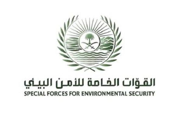 إعلان نتائج القبول المبدئي للمتقدمين على الوظائف العسكرية بالقوات الخاصة للأمن البيئي