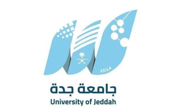 جامعة جدة تعلن قبول أكثر من 7000 طالب وطالبة للعام الجامعي 1444هـ