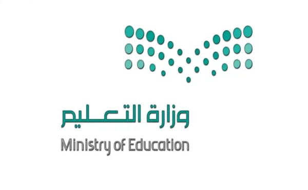 وزارة التعليم تطلق "الهوية البصرية" لبداية العام الدراسي الجديد