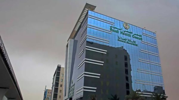 المجلس الصحي السعودي يعلن 5 وظائف صحية وإدارية للبكالوريوس فأعلى