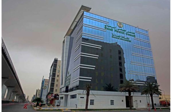 المجلس الصحي السعودي يعلن 12 وظيفة للرجال والنساء في المقر الرئيسي