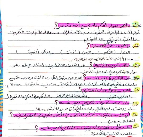 ملخص شامل للقضية الأولى في مادة التاريخ الصف الثالث الثانوي الأدبي 2022 || منهاج سورية