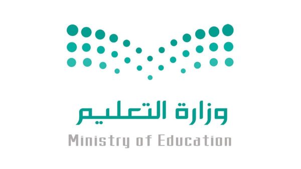 وزير التعليم السعودي يهنئ الطلاب والطالبات وكافة منسوبي التعليم والمجتمع ببداية العام الدراسي 1444هـ