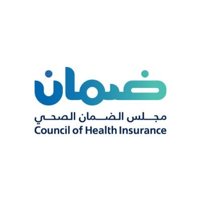 مجلس الضمان الصحي التعاوني يعلن 5 وظائف إدارية وتقنية للرجال والنساء