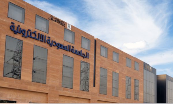 الجامعة السعودية الإلكترونية تعلن وظائف إدارية وتقنية للجنسين في 5 مناطق