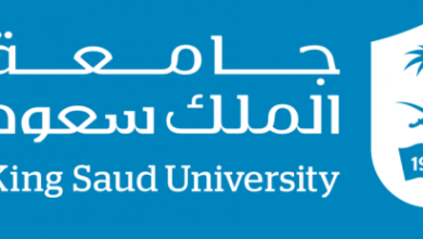 الترم جامعة الملك سعود