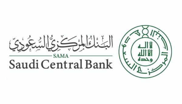 البنك المركزي السعودي يعلن برنامج التعليم المهني لحديثي وحديثات التخرج