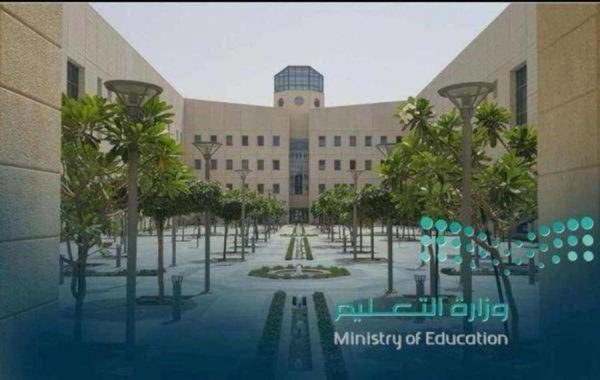 وزارة التعليم تعلن جداول الحصص اليومية للمراحل الدراسية للأسبوع الثاني