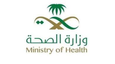 الصحة السعودية: فتح التقديم على "برنامج تدريب الممارسين الصحيين" بعد غد الأحد