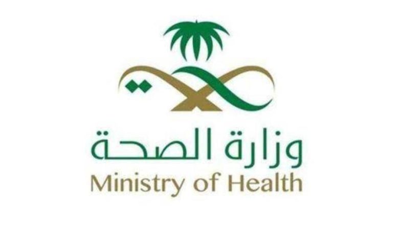 الصحة السعودية: فتح التقديم على "برنامج تدريب الممارسين الصحيين" بعد غد الأحد