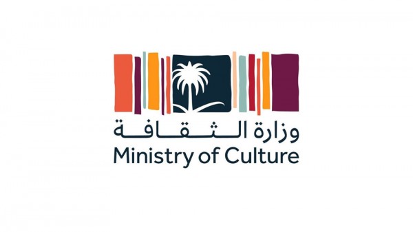 وزارة الثقافة تعلن برنامج الابتعاث الثقافي للرجال والنساء حملة الثانوية فأعلى
