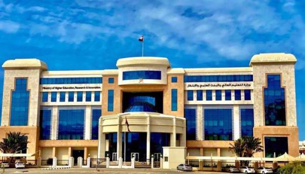 تنزيل تطبيق مدرستي سلطنة عمان على الاندرويد والآيفون آخر تحديث 2022