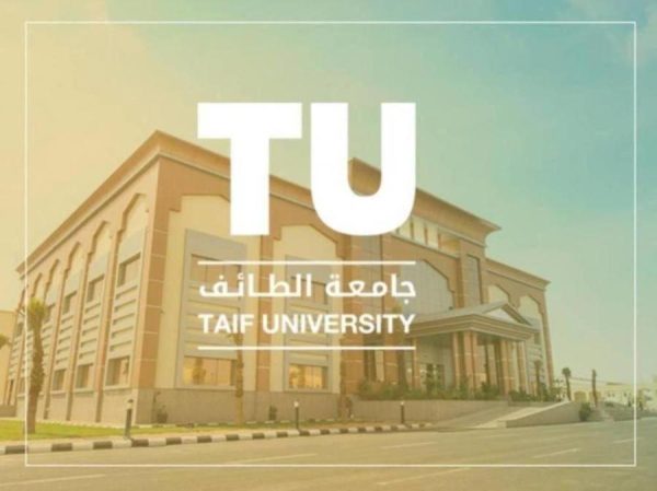 جامعة الطائف تعلن أرقام المرشحين والمرشحات للمقابلة الشخصية للوظائف الأكاديمية