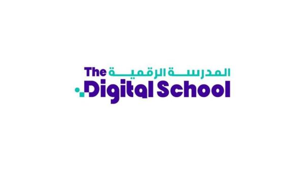 "المدرسة الرقمية" تطلق الأكاديمية العالمية للمعلمين الرقميين