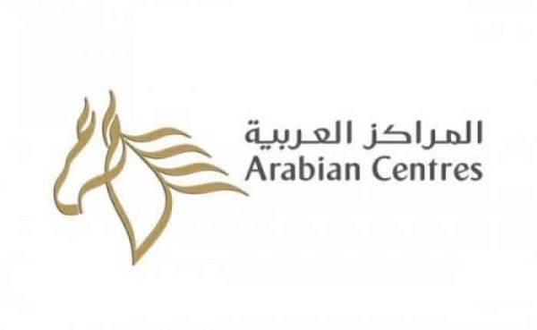 شركة المراكز العربية توفر وظائف شاغرة لحملة الثانوية فأعلى
