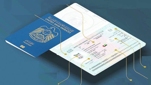 الإمارات تبدأ بإصدار الجيل الجديد من جوازات السفر اليوم