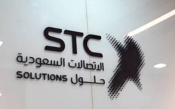 شركة الاتصالات السعودية حلول بالتعاون مع مسك الخيرية تعلن بدء التقديم في برنامج التدريب على رأس العمل
