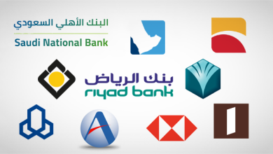 البنوك السعودية تحذر العملاء من حيلة جديدة