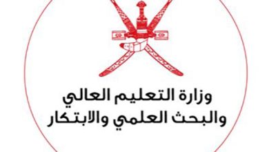 تنزيل تطبيق مدرستي سلطنة عمان على الاندرويد والآيفون آخر تحديث 2022