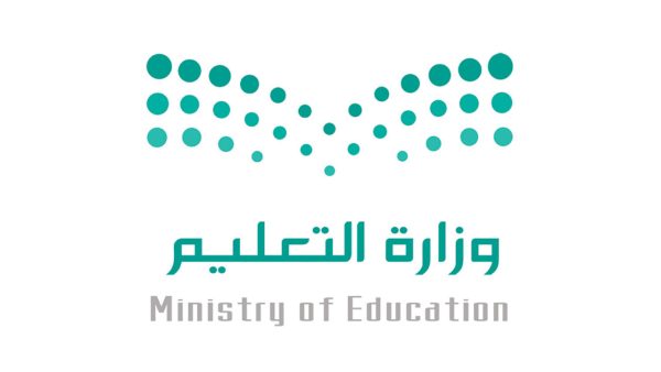 وزارة التعليم تعلن جداول الحصص اليومية للمراحل الدراسية للأسبوع الثاني