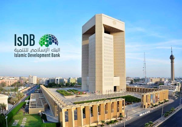 البنك الإسلامي للتنمية يعلن 16 وظيفة إدارية وتقنية في مختلف التخصصات