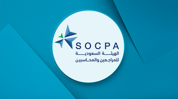 الهيئة السعودية للمراجعين تعلن وظائف مساعدين تنسيق اختبارات للجنسين