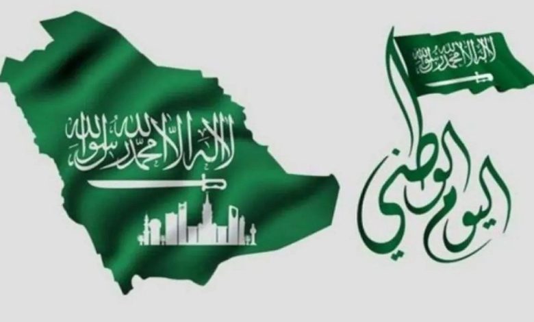 موعد إجازة اليوم الوطني السعودي 2022 للقطاع الحكومي والخاص
