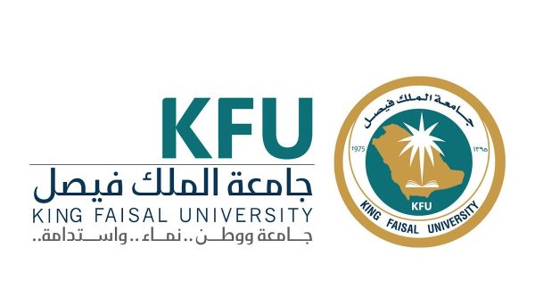 جامعة الملك فيصل تعلن عن وظائف أكاديمية شاغرة بنظام العقود