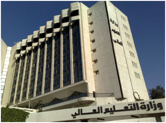 شروط التقدم إلى مفاضلة الجامعات السورية الخاصة للاختصاصات الطبية للعام الدراسي 2022 – 2023