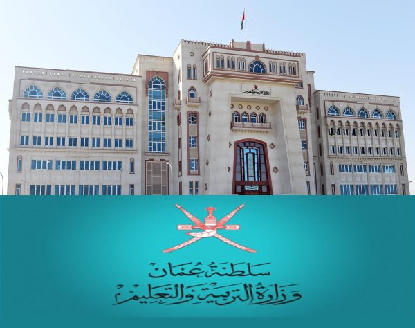 رابط مدونة سلطنة عمان التعليمية تتيح الموقع للطلاب الحصول على المقررات التعليمية بشكل سهل وميسر
