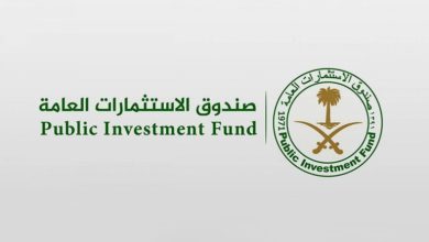 صندوق الاستثمارات العامة يعلن طرح عدد من الوظائف الإدارية للرجال والنساء
