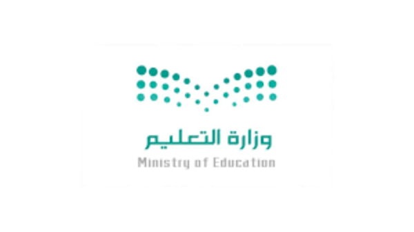 التعليم السعودية تعلن فتح باب التقديم على التقاعد المبكر للمعلمين والمعلمات