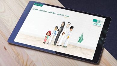 التعليم السعودية تعلن جداول دروس الحصص اليومية للأسبوع الثامن