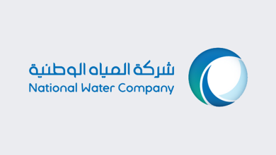 شركة المياه الوطنية تعلن طرح 25 وظيفة إدارية وتقنية وهندسية في 9 مناطق