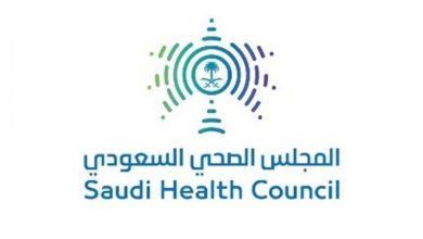 المجلس الصحي السعودي يعلن وظائف إدارية وتقنية ومالية للرجال والنساء