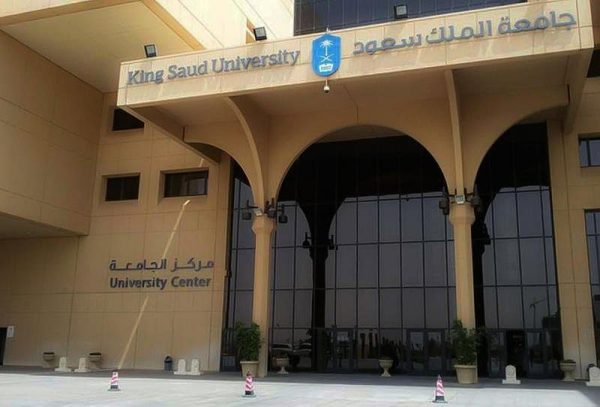 جامعة الملك سعود للعلوم الصحية توفر وظائف شاغرة لحملة الثانوية فأعلى