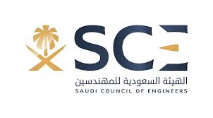 الهيئة السعودية للمهندسين تعلن وظائف إدارية وتقنية للسعوديين والسعوديات