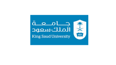 جامعة الملك سعود للعلوم الصحية تعلن طرح 11 وظيفة لحملة الثانوية فأعلى