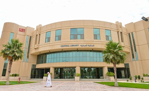 جامعة الإمام عبدالرحمن تعلن اقامة دورات مجانية عن بعد